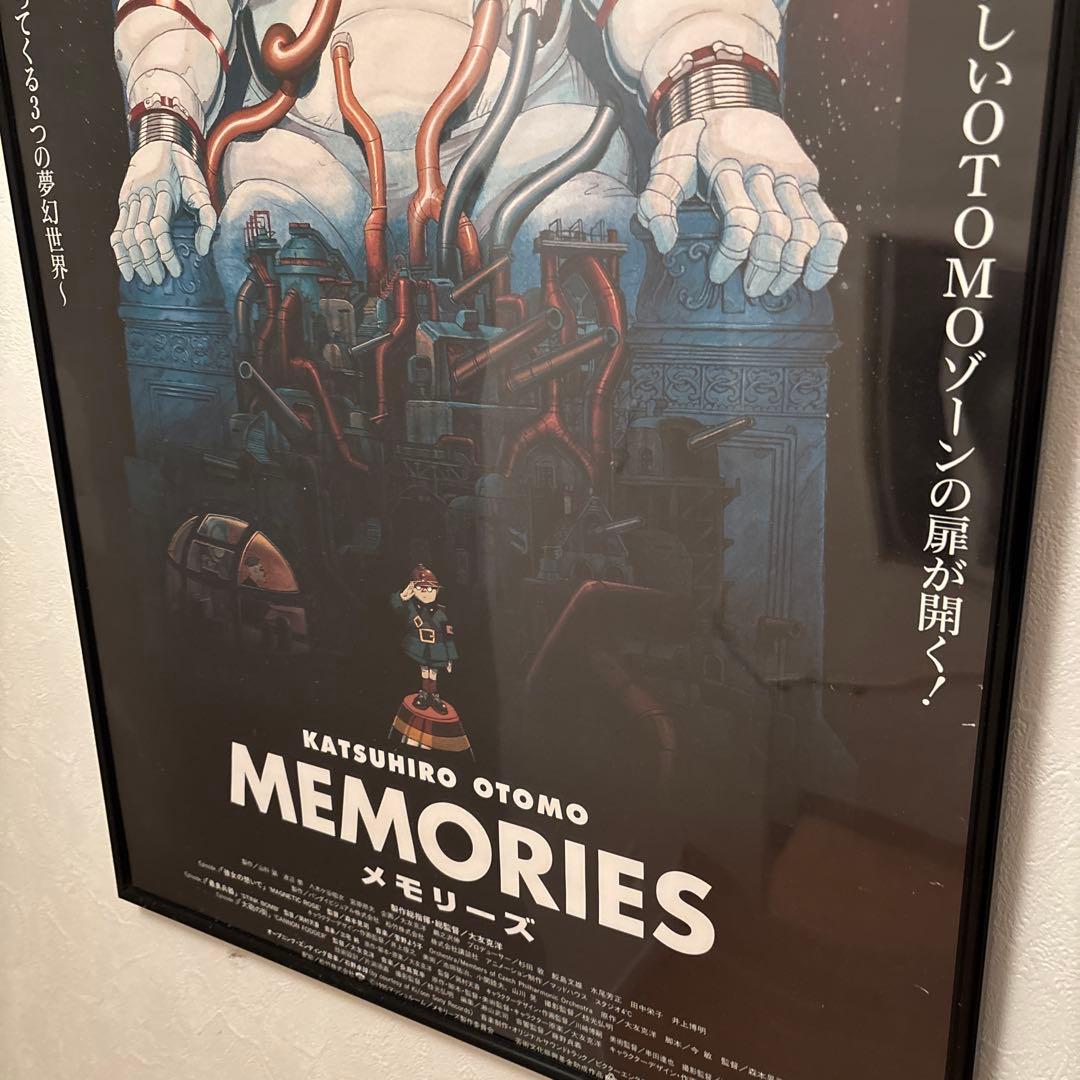 大友克洋 MEMORIES メモリーズ ポスター