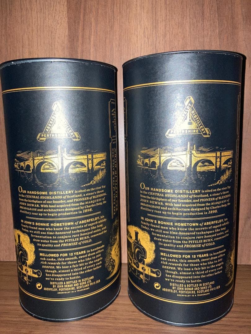 アバフェルディ 12年 700ml 【2本セット】