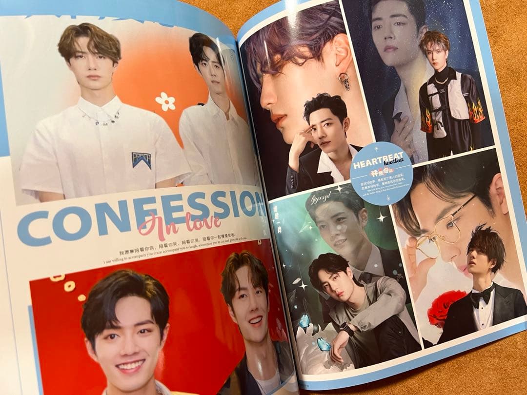 2799円陳情令 王一博肖戦写真集 博君一肖合成写真集①