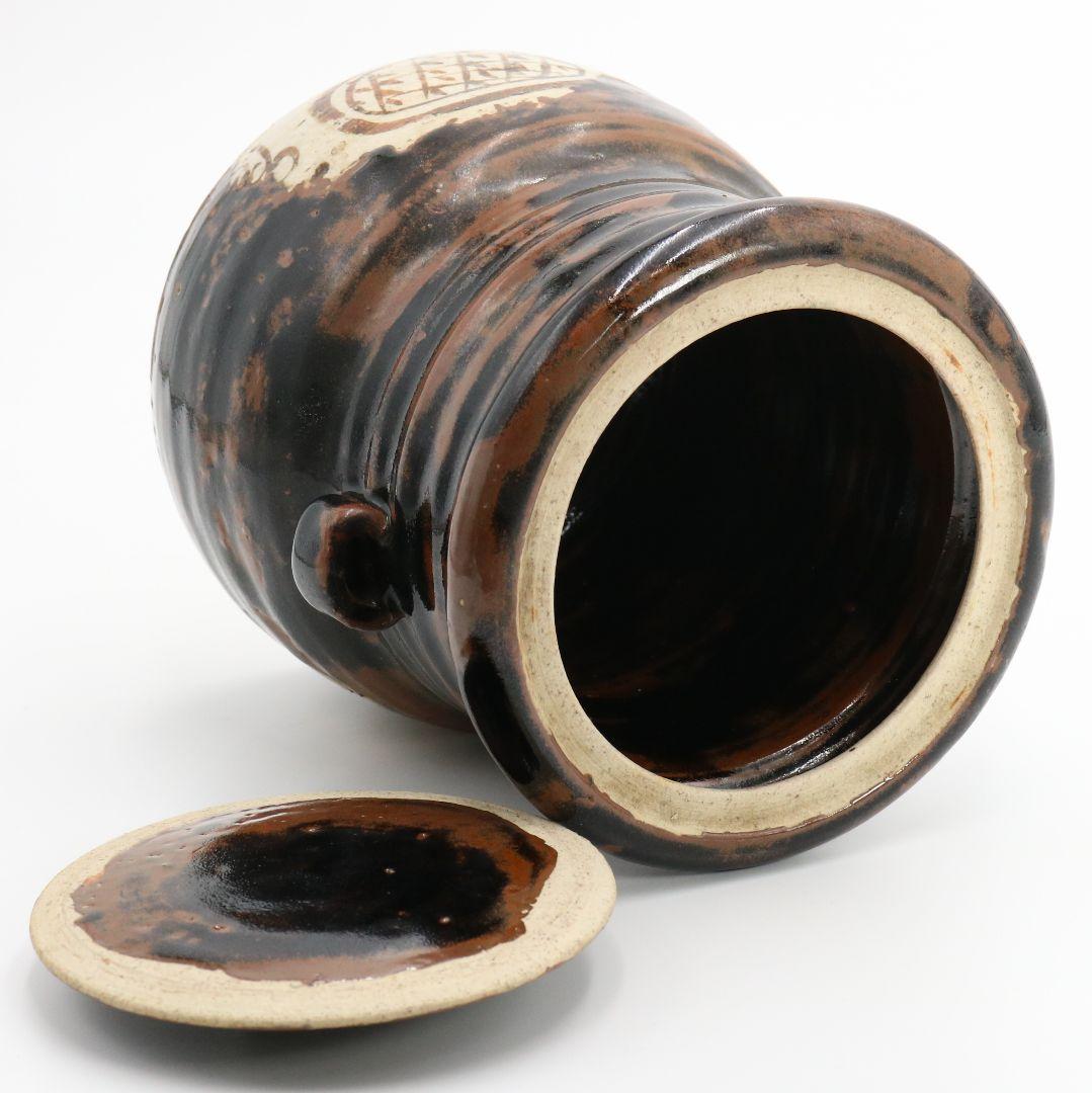 北大路魯山人作 黒織部木槌水指 黒田陶々庵識箱 共箱 茶道具　SO232　NT9