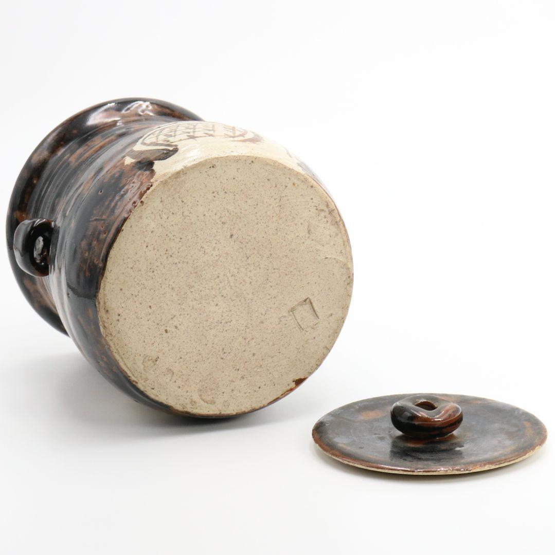 北大路魯山人作 黒織部木槌水指 黒田陶々庵識箱 共箱 茶道具　SO232　NT9