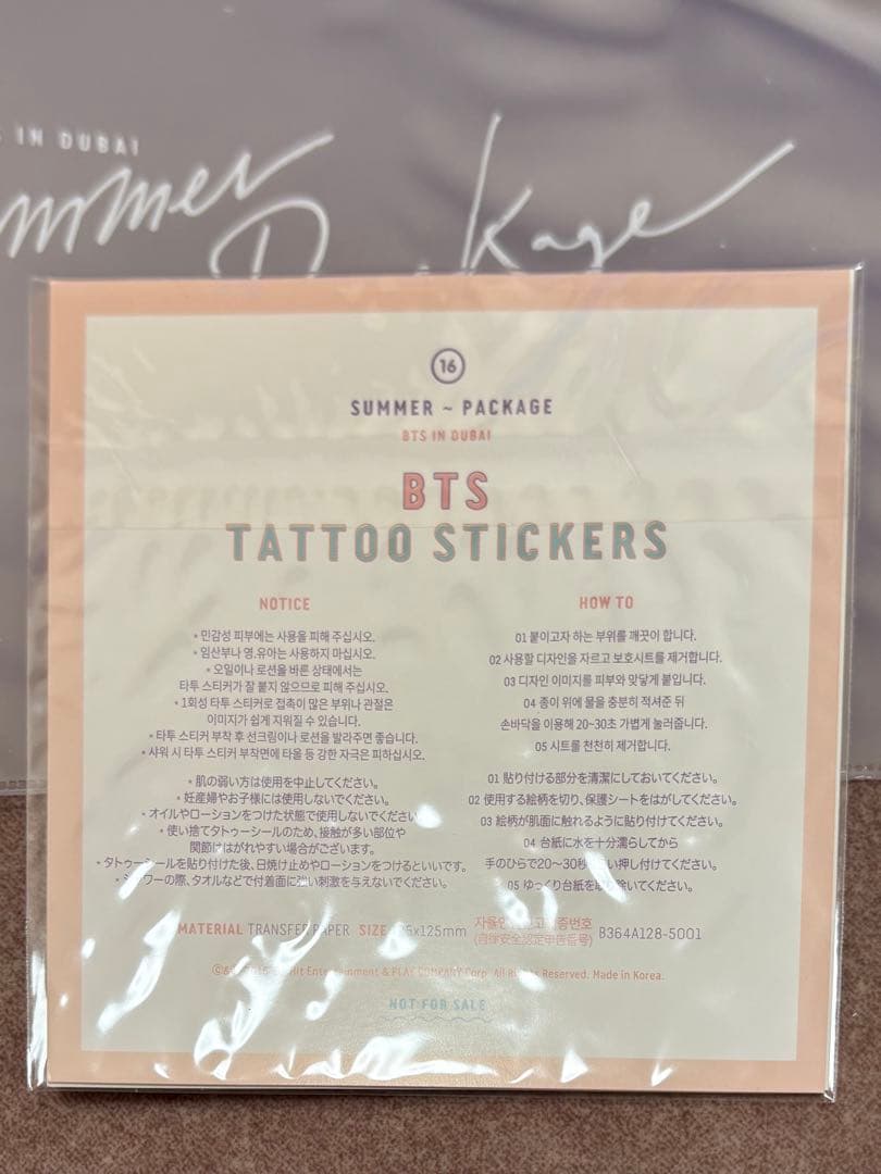 BTS Summer Package 2016 日本語字幕付　タワレコ版