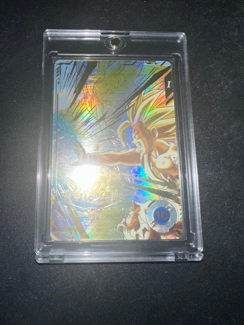 最安値 ドラゴンボールスーパーダイバーズ SDV5-008 パラレル