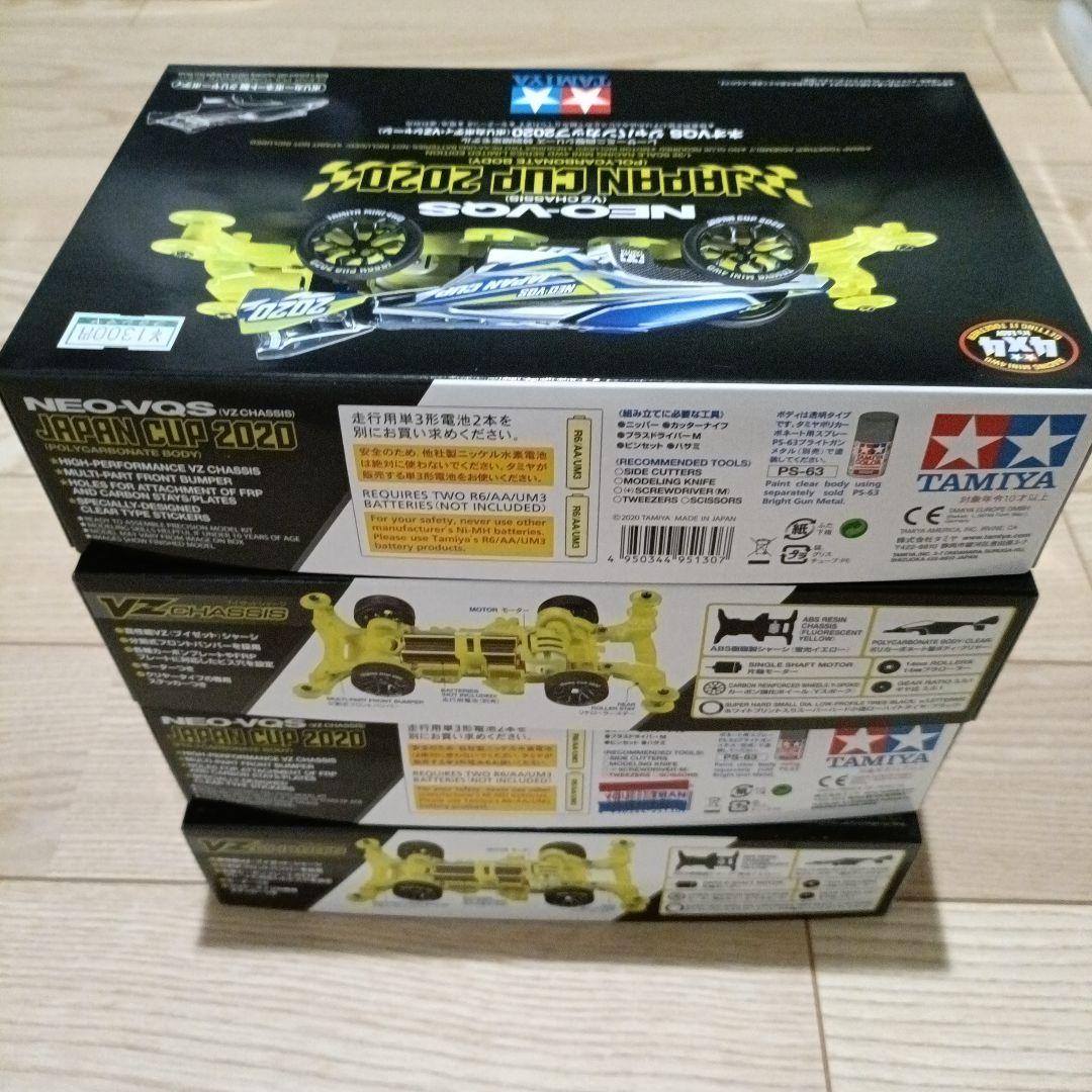 ミニ四駆ネオバンキッシュVQSジャパンカップ2020