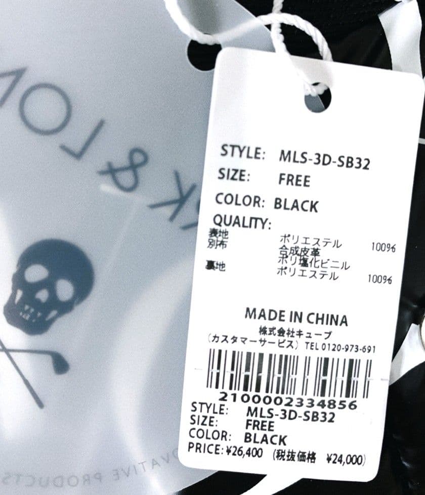 美品✦マークアンドロナ★23年秋冬Lexingtonゴルフラウンドバッグ