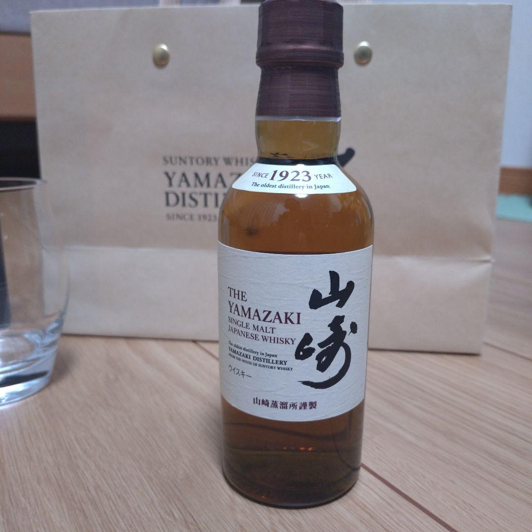 山崎ウイスキー ディスティラリーエクスクルーシブ セット