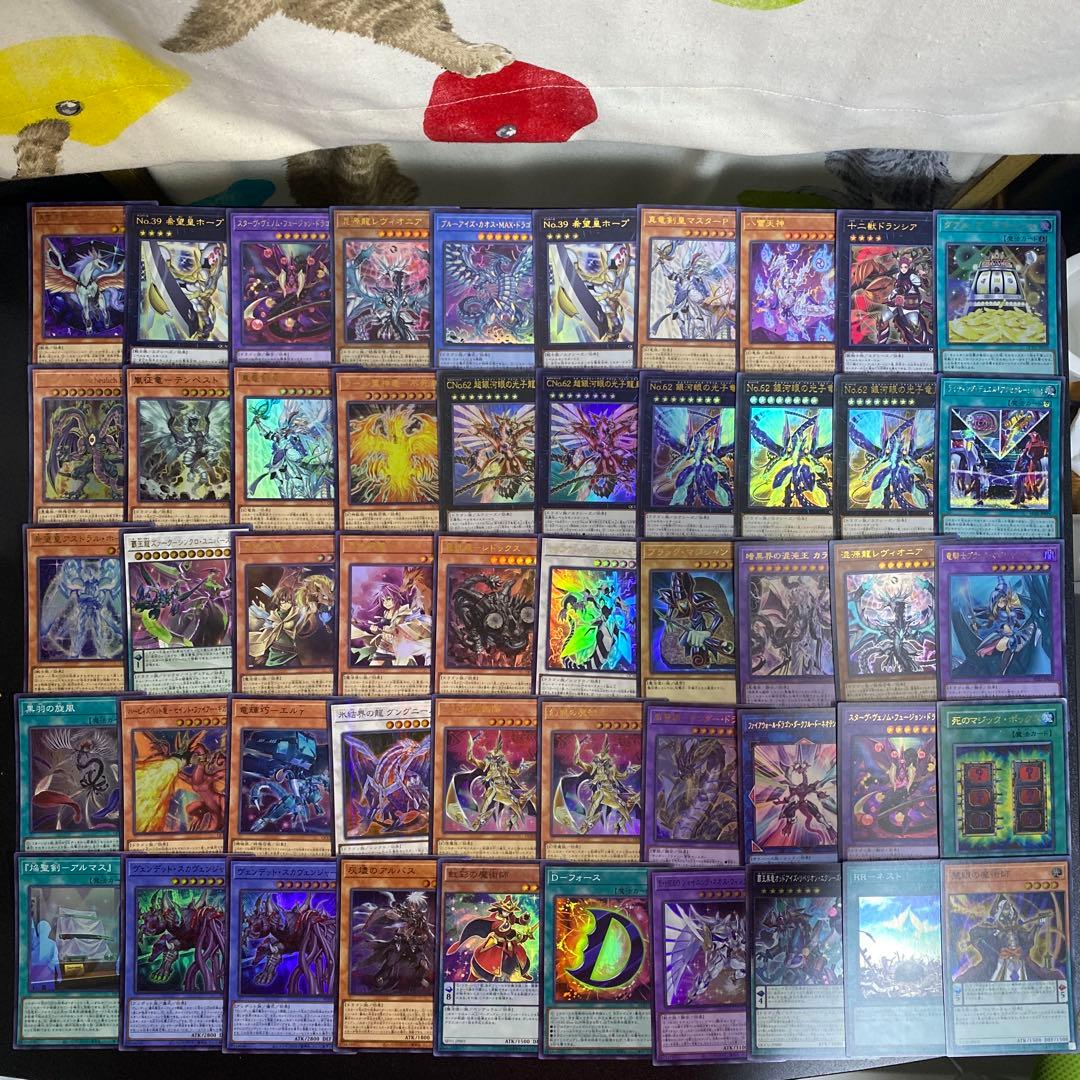 【B32】遊戯王　スーパーレア以上　571枚　まとめ売り