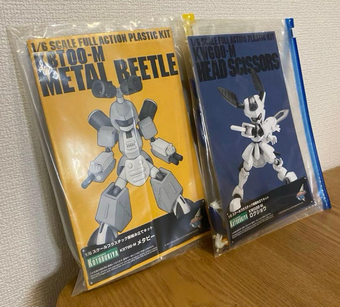 メダロット メタビー ロクショウ 1/6スケール