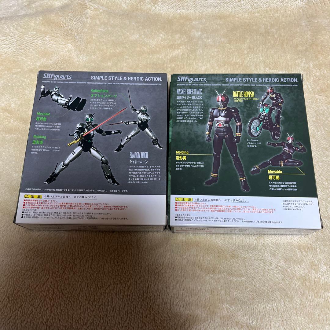 S.H.Figuarts 仮面ライダーBLACK RXフィギュアーツ 5体セット