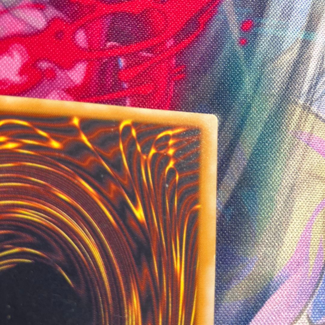 遊戯王SM-51ブルーアイズホワイトドラゴンレリーフ