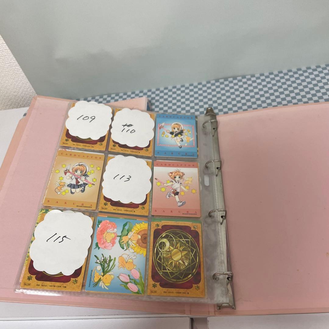 カードキャプターさくら 原作カードバインダー付き さくらカード編＆クロウカード編