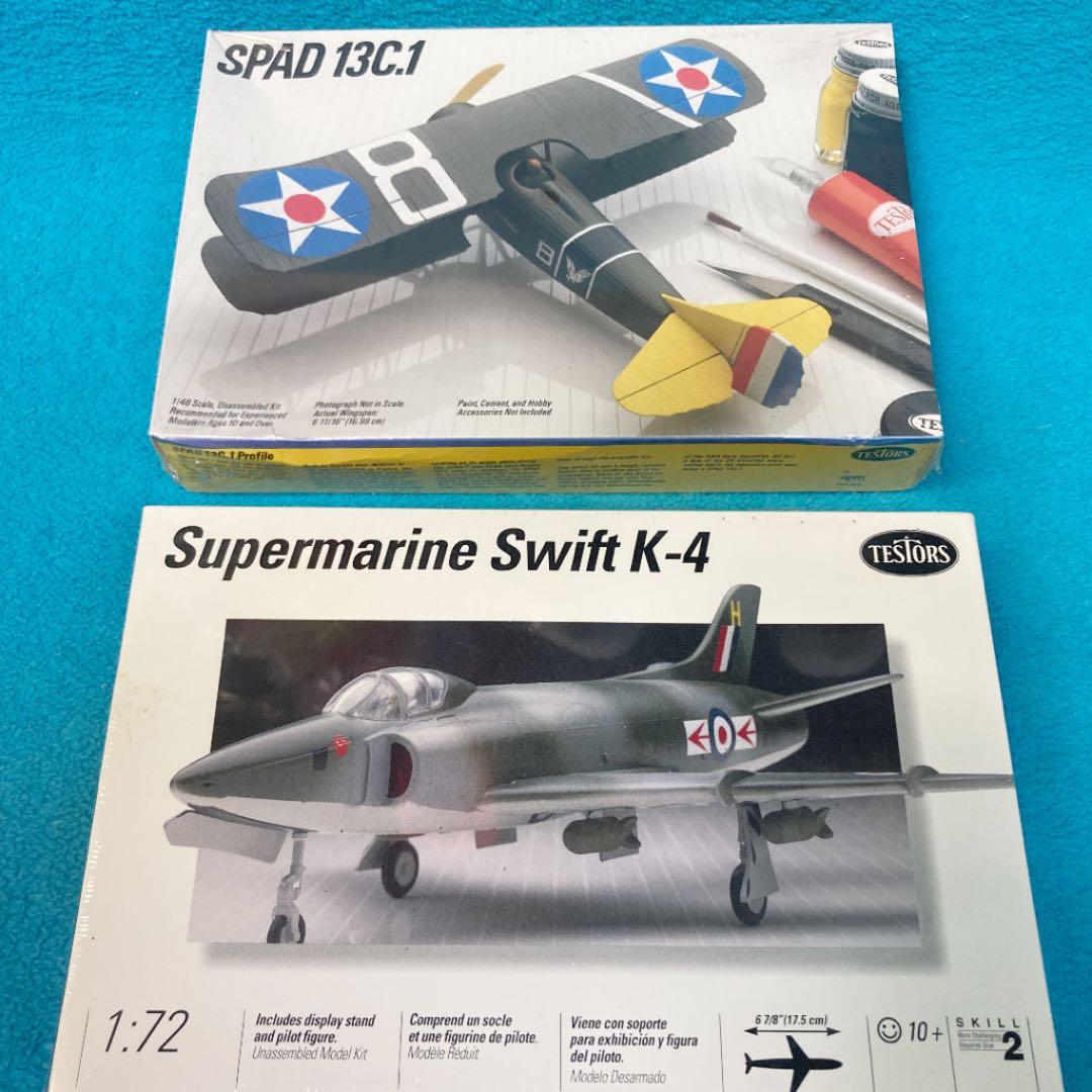 テスター、モノグラム 、リンドバーグ 他 輸入物プラモ　8個