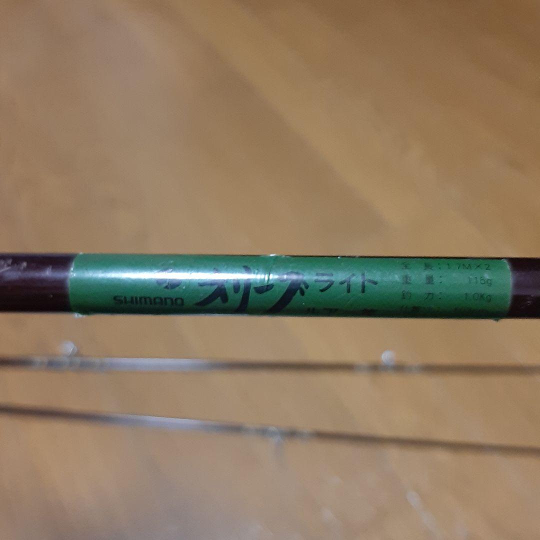 ★グラスロッド★ビンテージ★シマノ★２ティップ★送料込み！