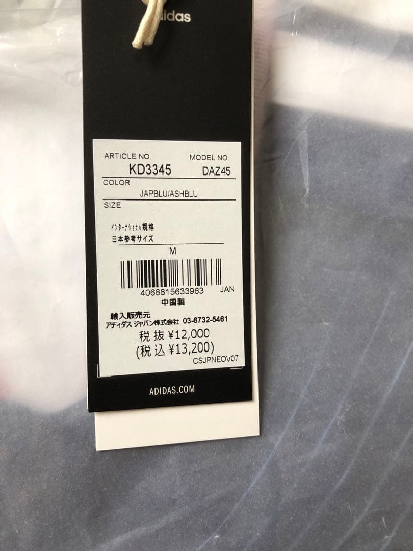 adidas サッカー日本代表レプリカユニフォーム 2026 M