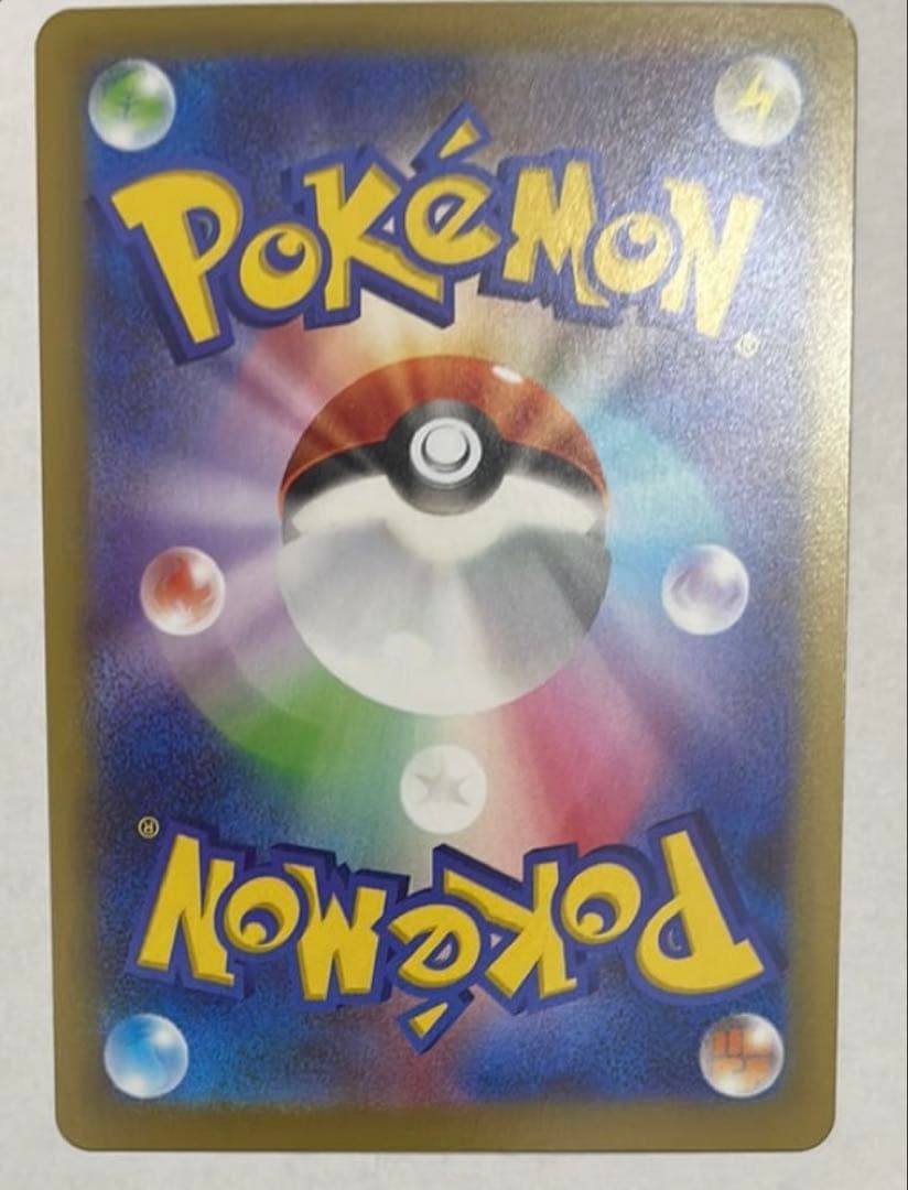 ✨超美品✨メイのはげまし SR 完美品級 コレクション向け