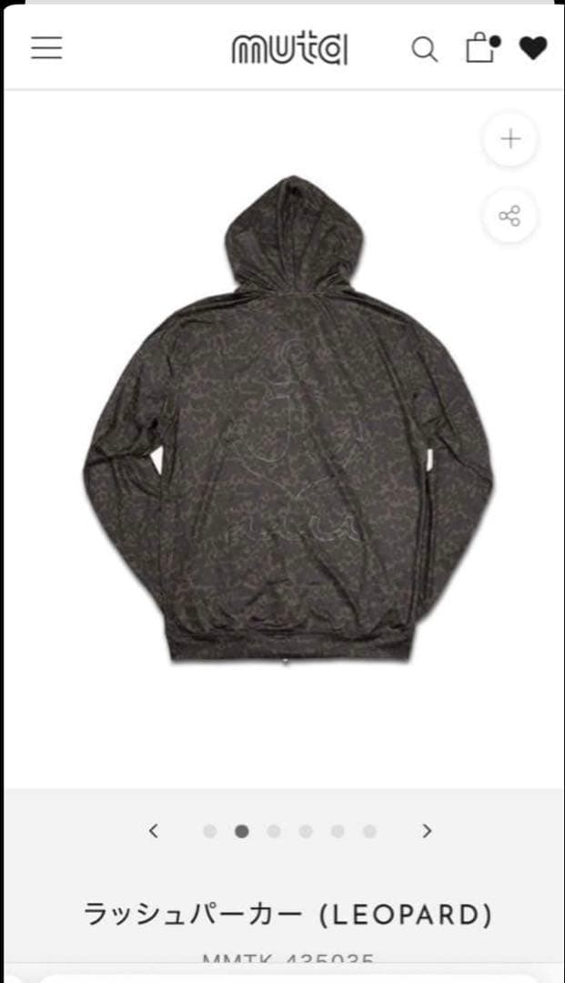 muta marine ムータマリン ラッシュパーカー サイズ8 XXL 2XL