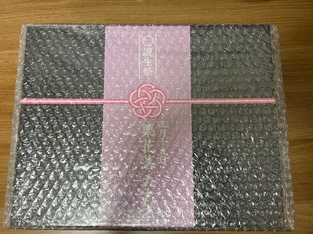 鬼滅の刃 栗花落カナヲ　誕生祭 お誕生日ボックス 2025 未開封