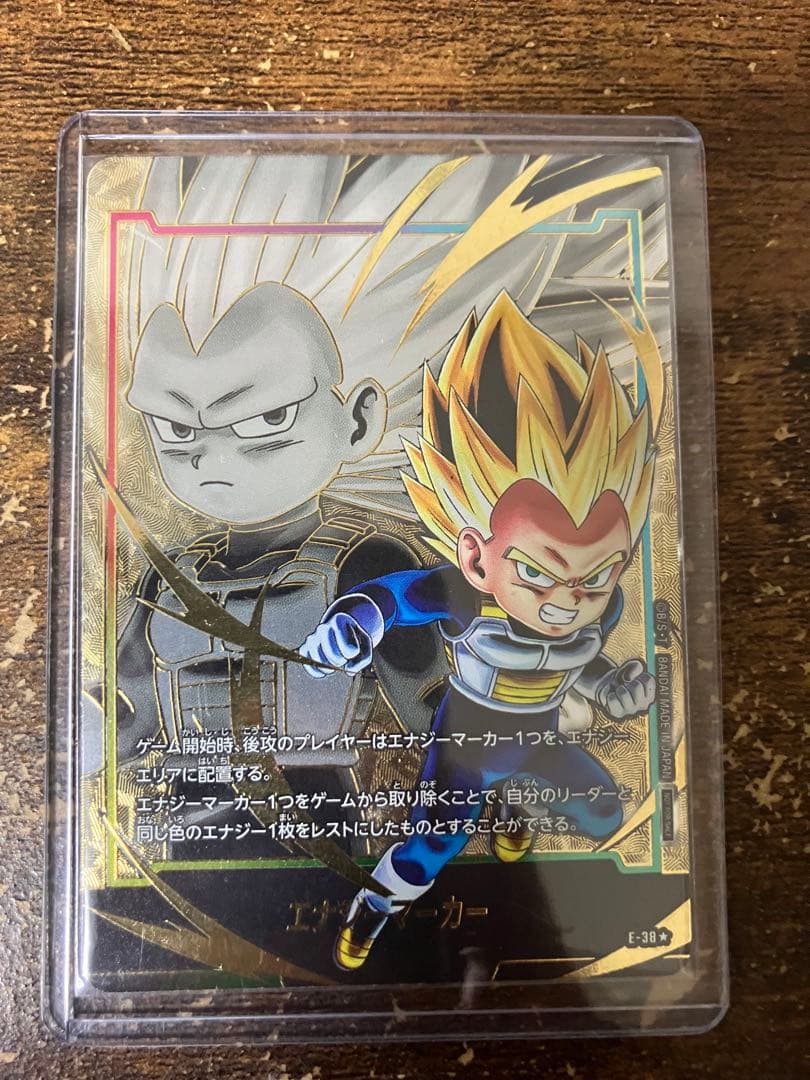 ドラゴンボール エナジーマーカー ベジータ DA DIMA パラレル エナマ