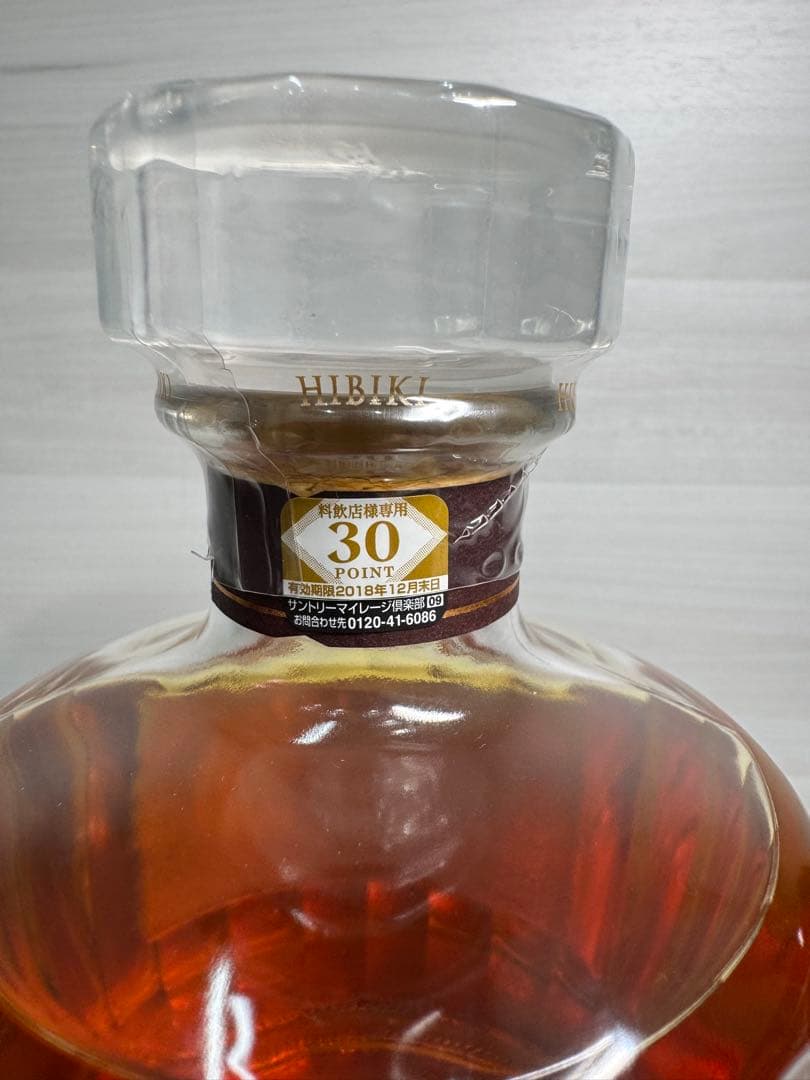 サントリーウィスキー響17年新品 未開封　外箱付き