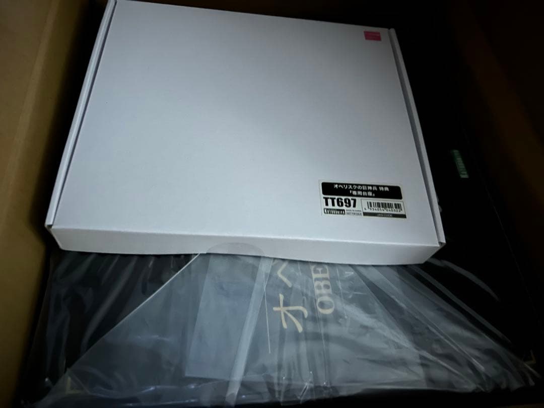 遊戯王 オベリスクの巨神兵　フィギュア 重功超大 コトブキヤ 特典台座付き