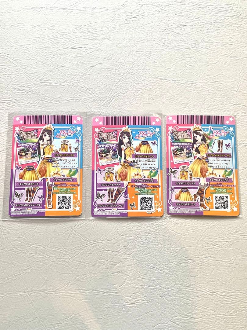 キングレオコーデ 紫吹蘭 アイカツ