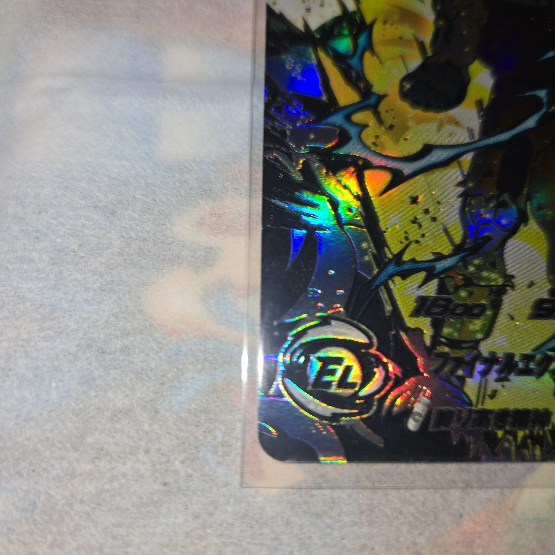 UM10-SEC3 LC　ベジータ