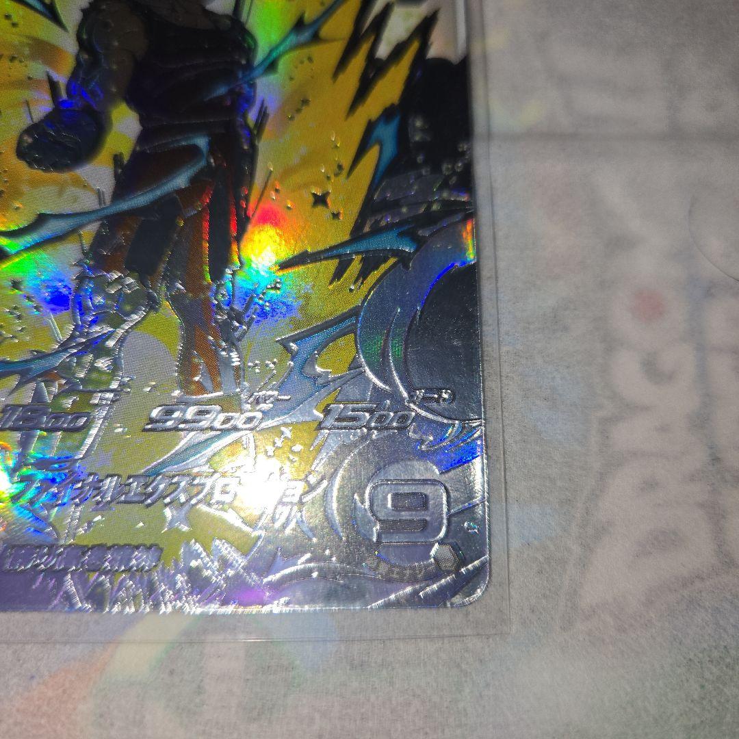 UM10-SEC3 LC　ベジータ