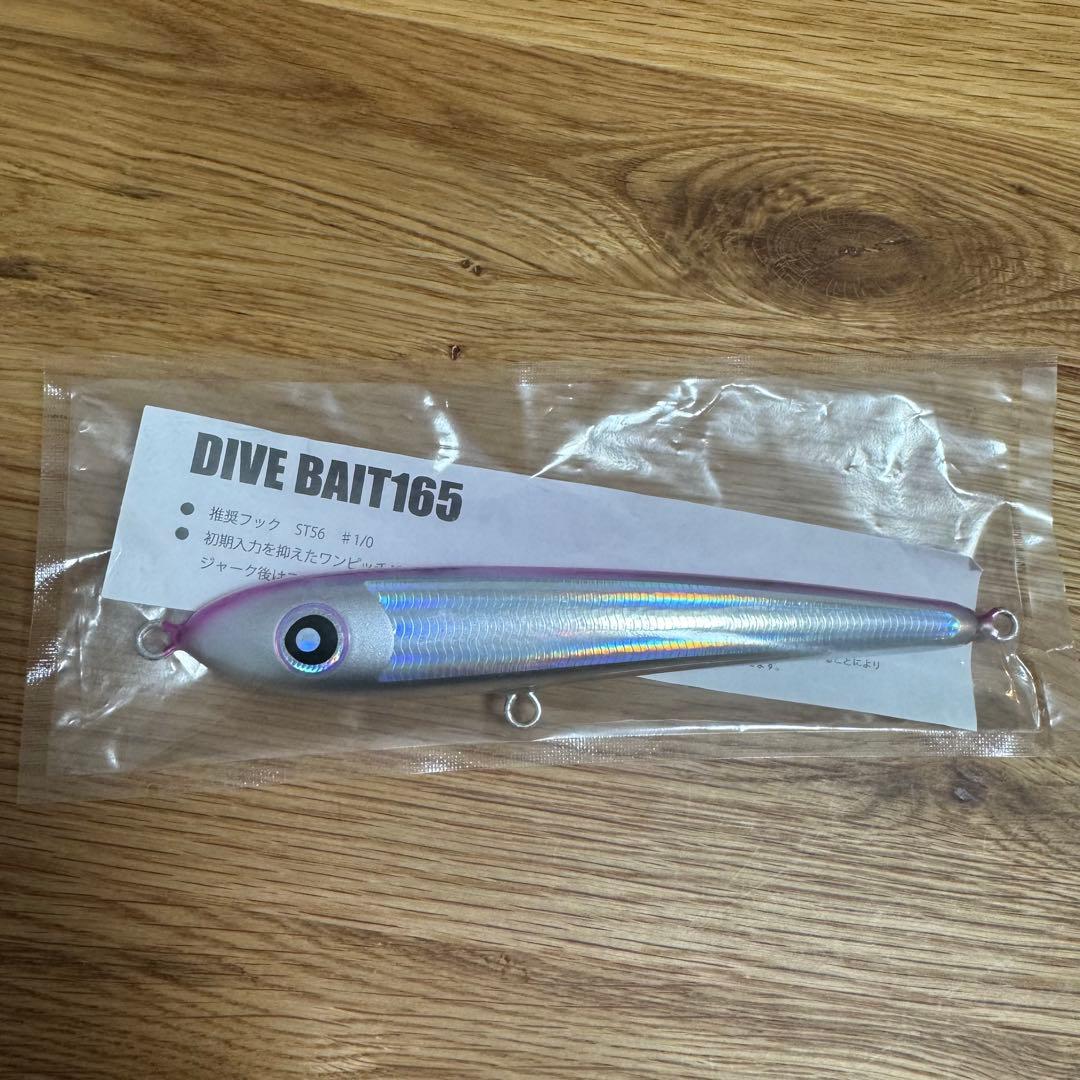 【新品未開封】ローカルスタンダード　ダイブベイト165