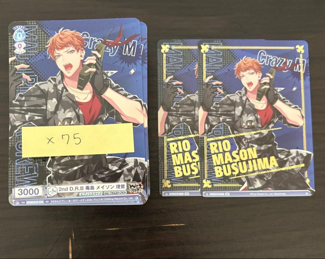 Rei 極力24時間以内発送します様 リクエスト 2点 まとめ商品