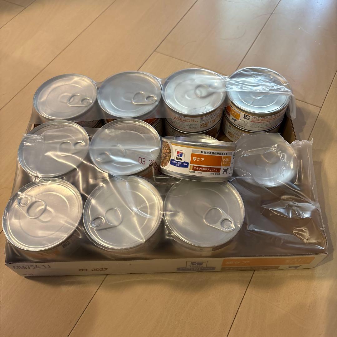 ヒルズマルチケアチキン&野菜入りシチュー尿ケア犬用156g21缶セット