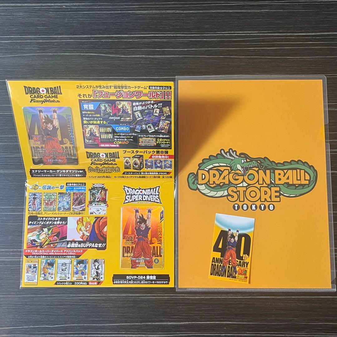 ゲンキダマツリ 入場者特典 エナジーマーカー