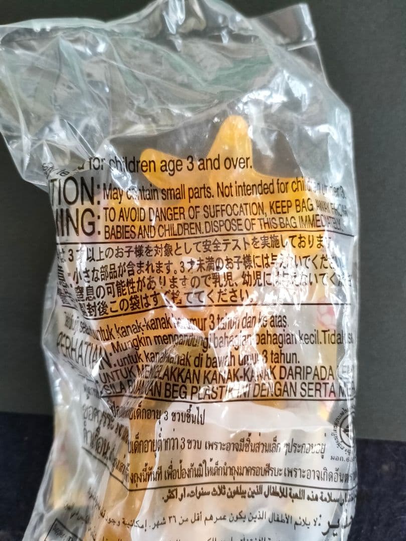 ●【未開封】2002FIFAW杯マクドナルドMcShoot全4種セット