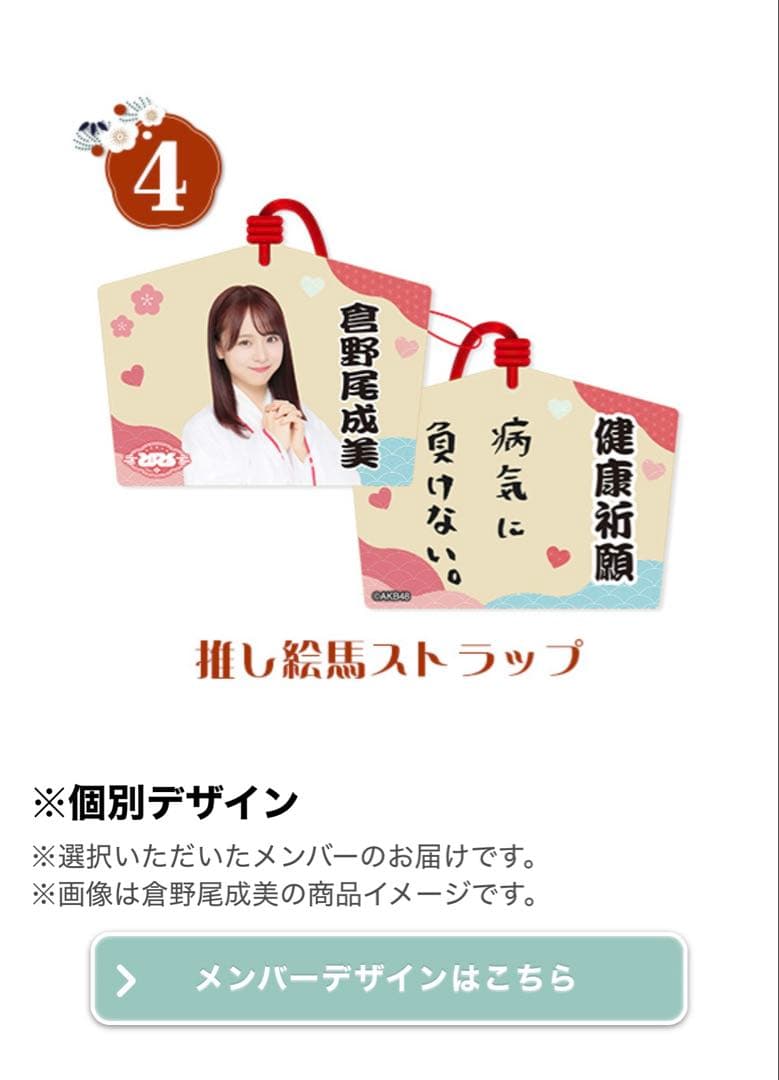 AKB48 2025年福袋 パーカーサイズL 佐藤綺星 3セット