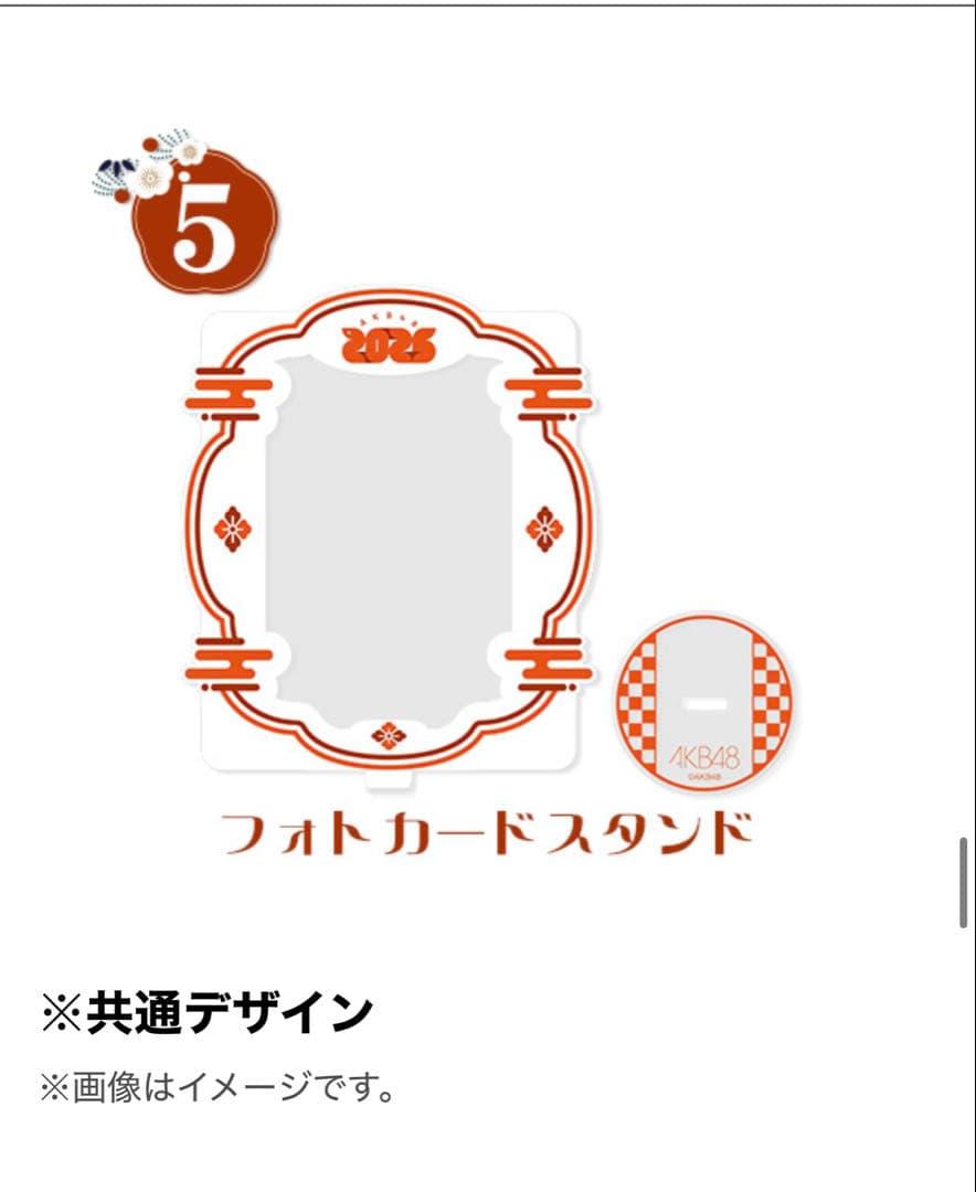 AKB48 2025年福袋 パーカーサイズL 佐藤綺星 3セット