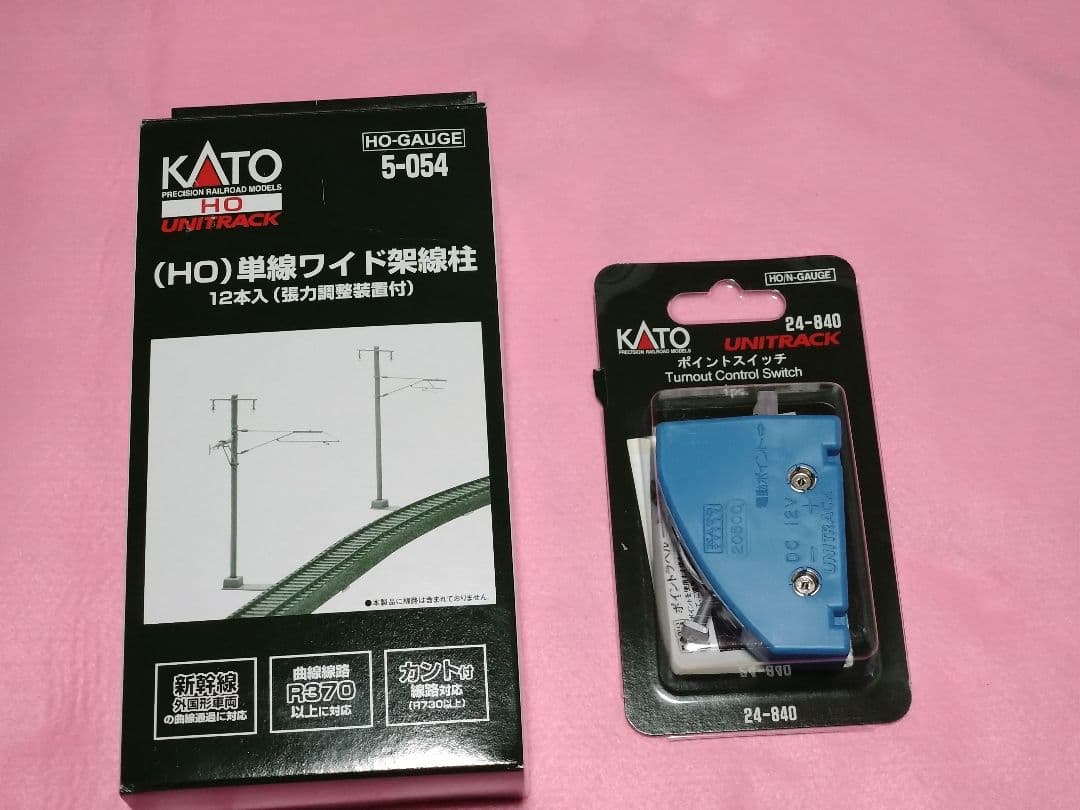 HOゲージ KATO 線路 ポイント
