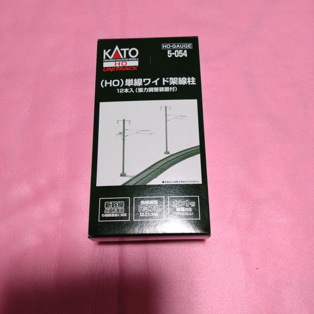 HOゲージ KATO 線路 ポイント