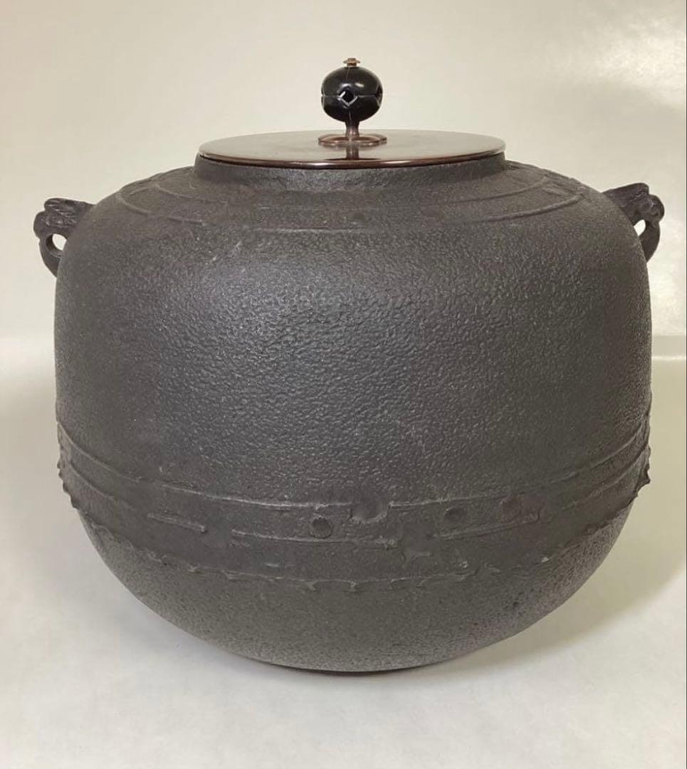 炉釜 万代屋 金森紹栄作 木箱入 茶道具 古物品