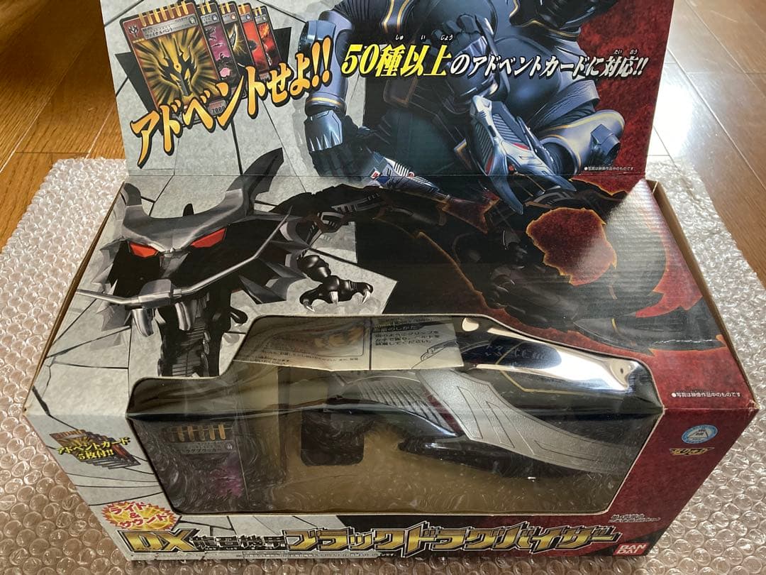 バンダイ　仮面ライダー龍騎DXブラックドラグバイザー　美品