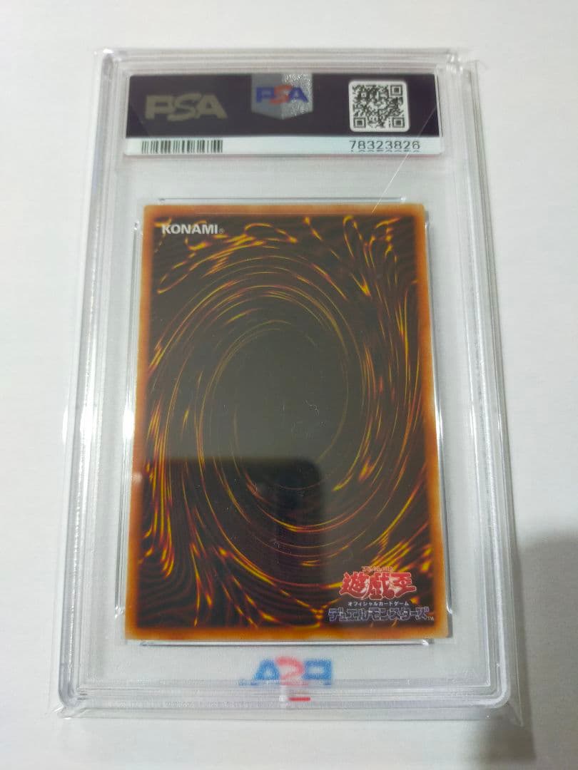 黒衣の大賢者　シークレット（横シク、貫通シク）　遊戯王　2期