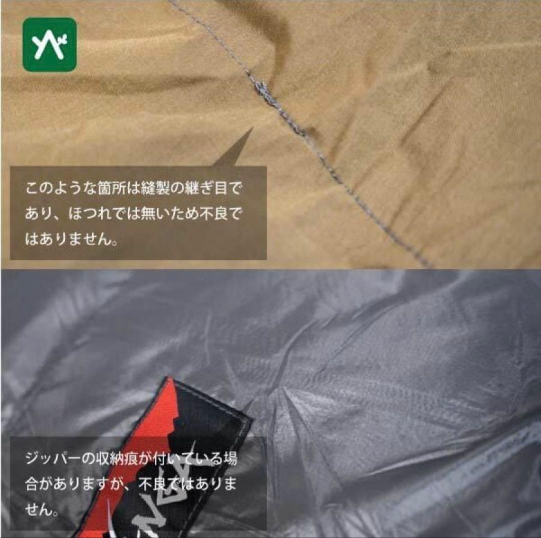 NANAGA ナンガ sotosotodays オーロラスクエア600DX