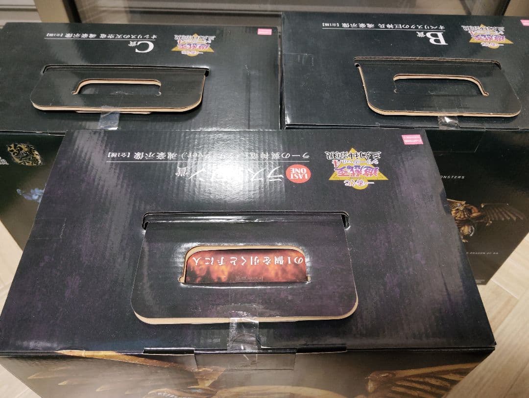 未開封　遊戯王　三幻神　魂豪示像　B賞　C賞　ラストワン賞