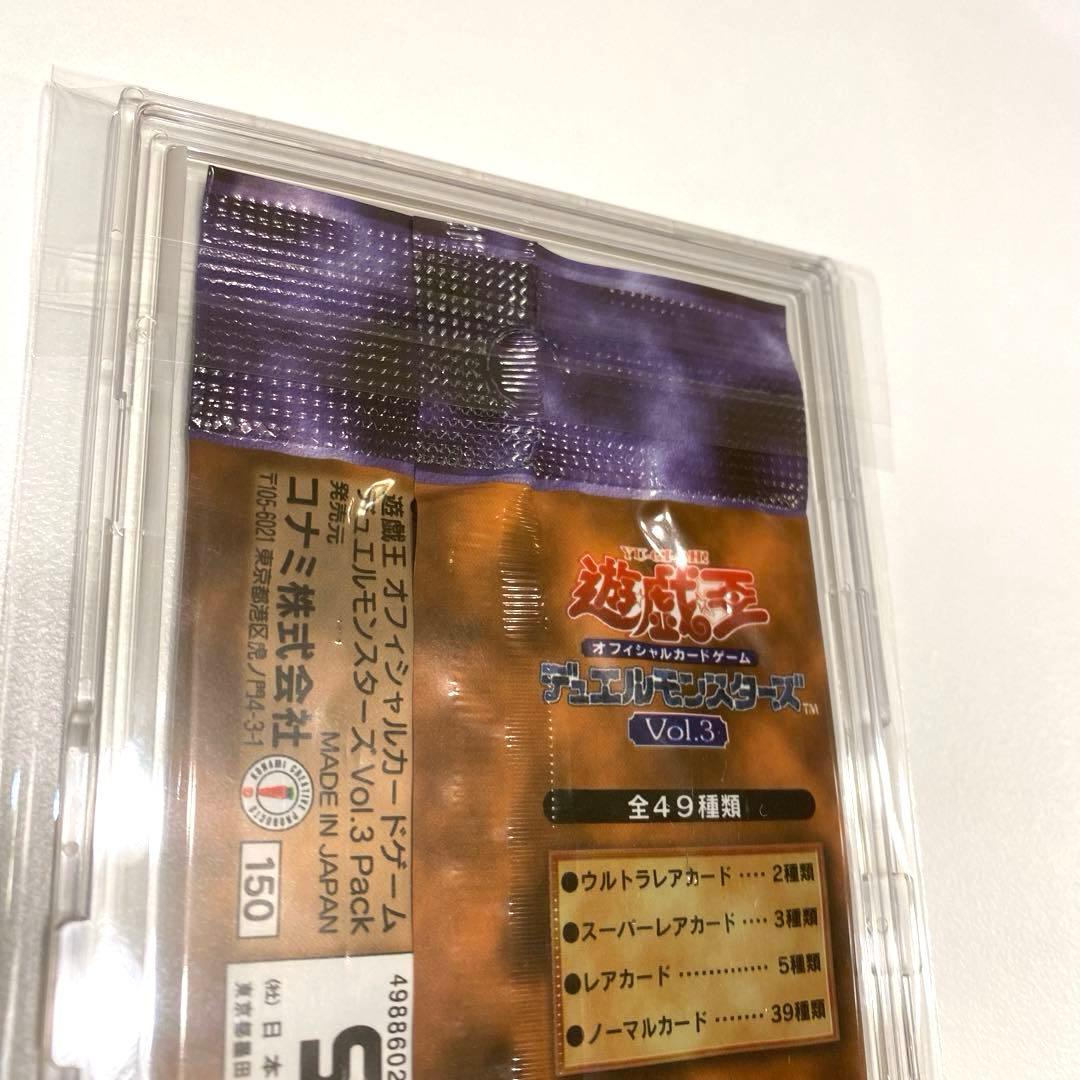 ま*離様 【超希少・絶版】遊戯王　Vol.3　未開封１パック