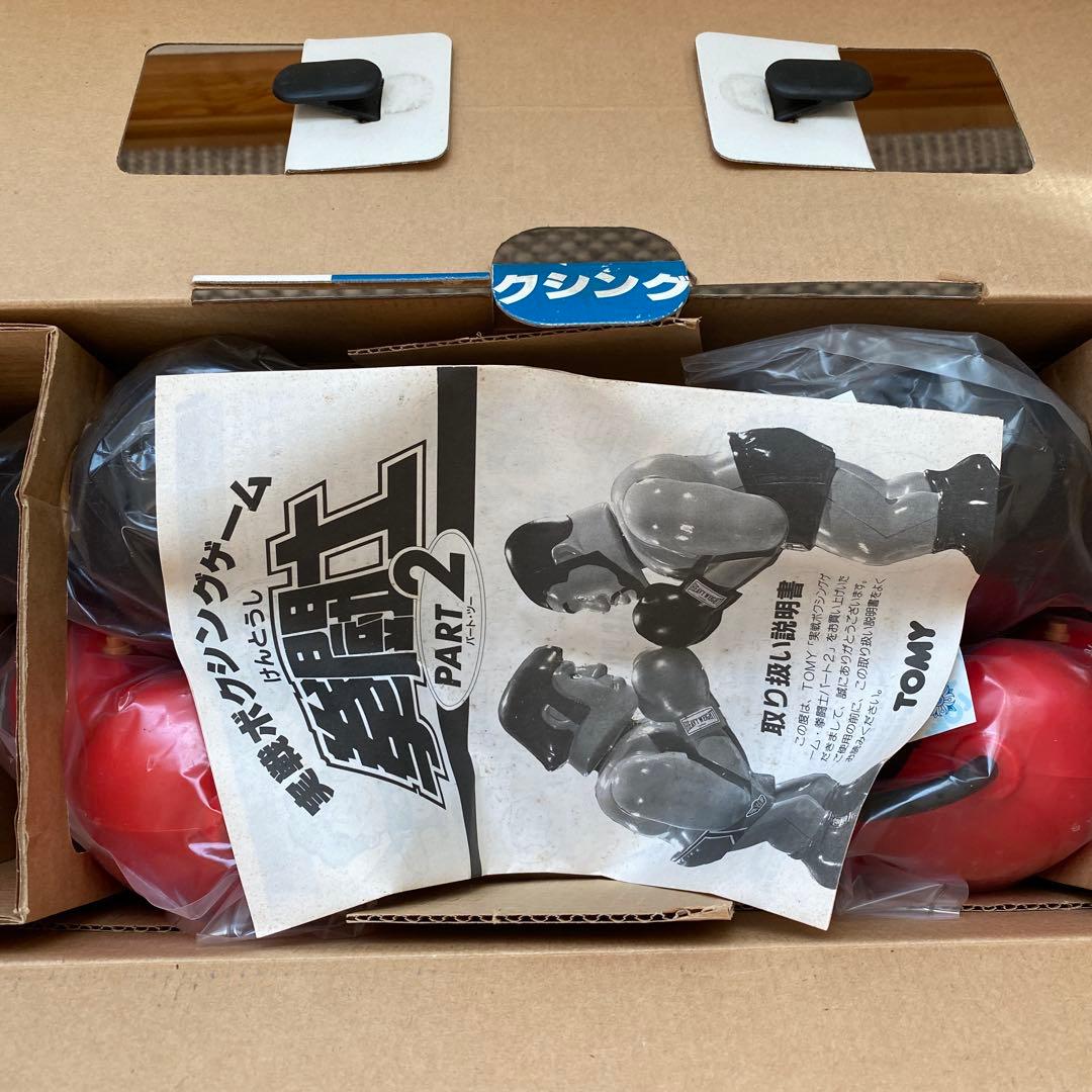 【新品】実践ボクシングゲーム　拳闘士パート2