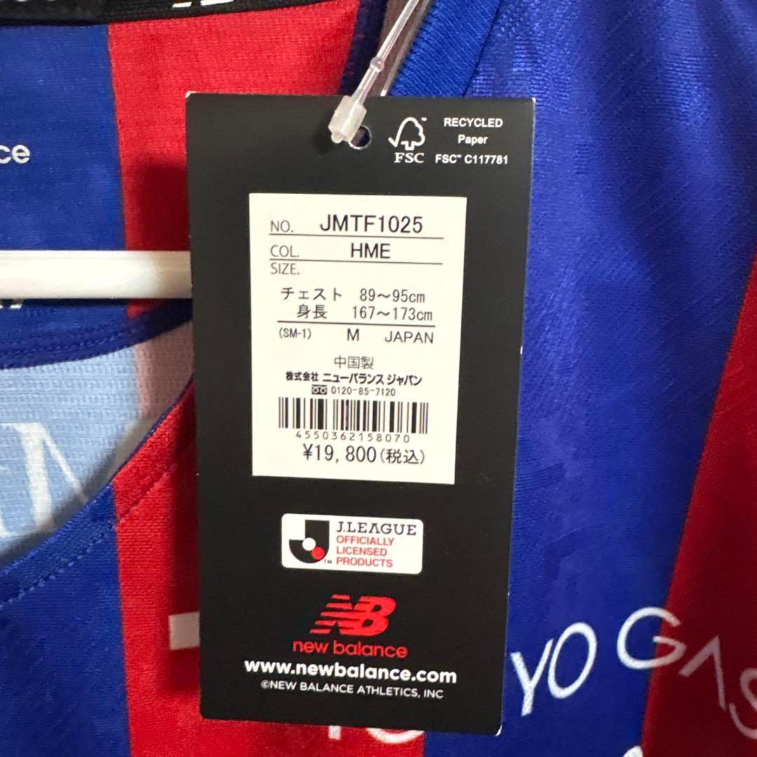 タグ付き！新品！FC東京 レアンドロ　オーセンティック　ユニフォーム