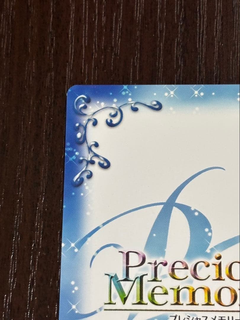 直筆サインカード　プレメモ　ハナヤマタ ハナN・フォンテーンスタンド　田中 美海