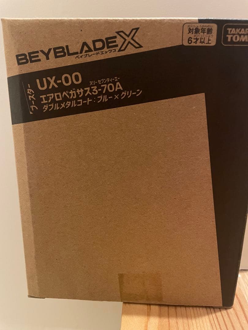 【匿名】【24h以内発送】エアロペガサス3-70A