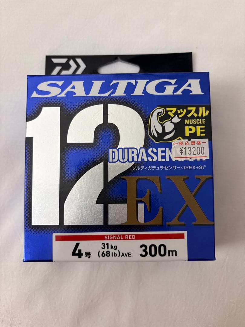 SHIMANO 19ステラSW 8000HG