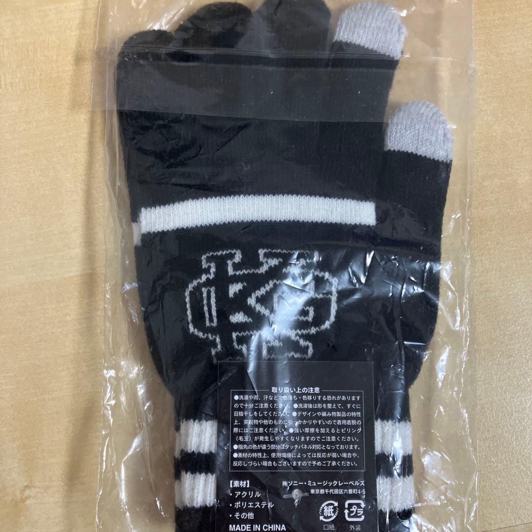 キングヌー 手袋