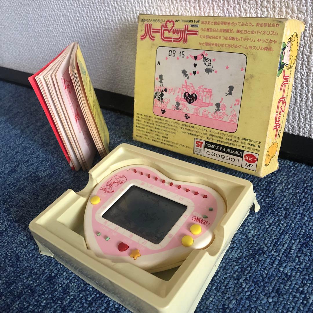 【昭和レトロゲーム】ハーピット 愛してナイト ふたりのときめき占い