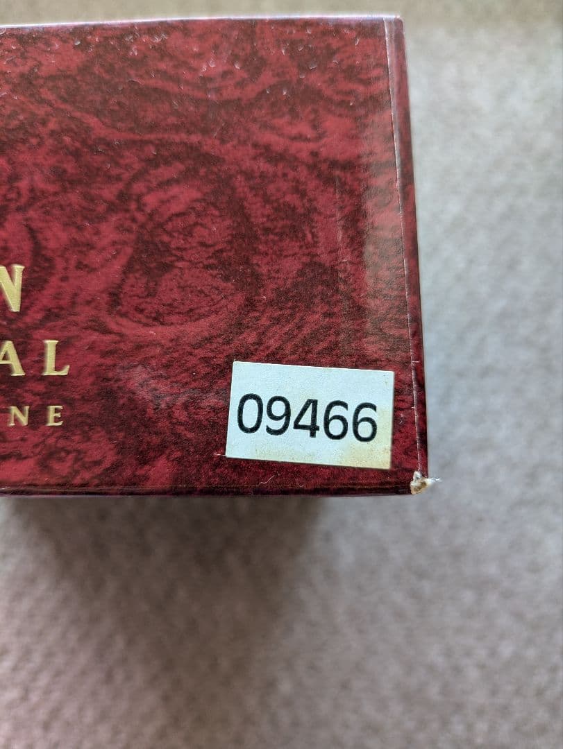 REMY MARTIN XO SPECIAL コニャック 750ml